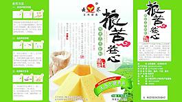 五谷杂粮包装图片