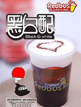 黑白配 奶茶图片