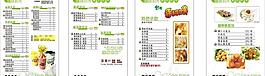 奶茶价目表图片