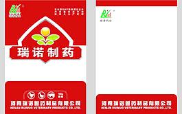 兽药包装图片