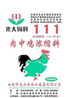 米袋包装图片