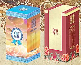 白酒包装（展开图）图片
