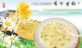 菊花羹图片