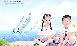 冲浪模版图片