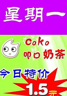 香芋奶茶图片
