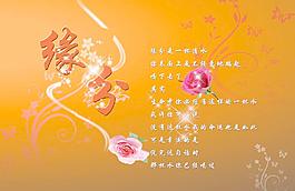 婚纱模板图片