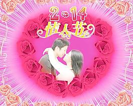 2010情人节图片