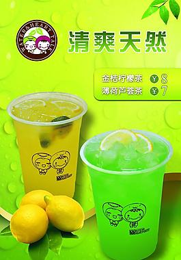 奶茶饮品灯箱海报图片