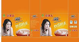小洋人奶茶箱图片