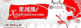 纸品包装图片
