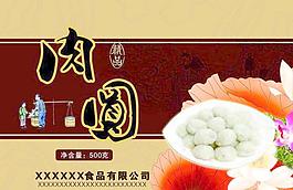 食品包装图片