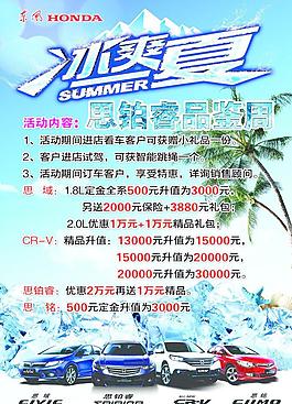 思铂睿品鉴周海报图片