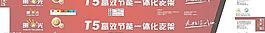 支架包装图片