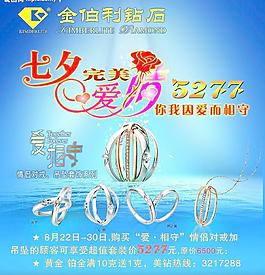 金伯利图片