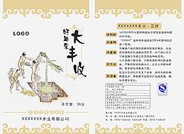 米袋包装设计图片