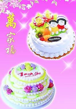 蛋糕图片