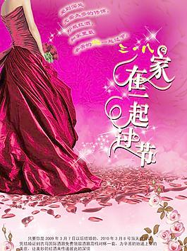 节日模版图片