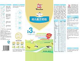 奶粉包装设计图片