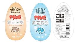 化妆品包装图片