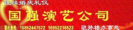 婚庆礼仪公司门头图片