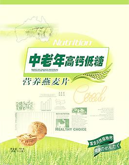 麦片包装图片