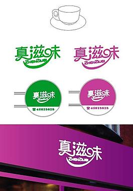 真滋味奶茶店图片
