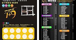 奶茶点单图片