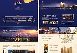岜江一品房地产DM宣传单矢量素材