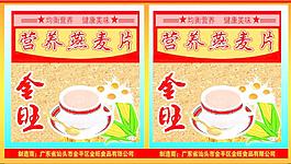 麦片包装设计图片