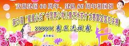 少年儿童艺术比赛图片