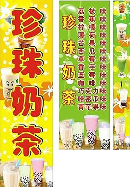 珍珠奶茶图片