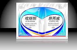 农药包装设计图片