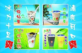 珍珠奶茶图片