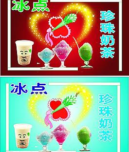 珍珠奶茶图片