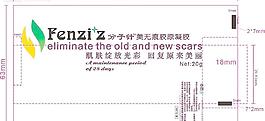 软管包装图片