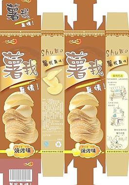 包装设计 薯片包装图片