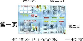 奶茶积分卡 积分卡图片