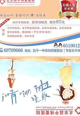 餐巾纸湿巾包装图片