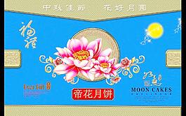 礼品包装图片