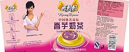 香飘飘香芋奶茶图片