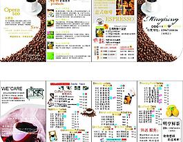 咖啡 奶茶 奶茶价目表 咖啡价目表图片
