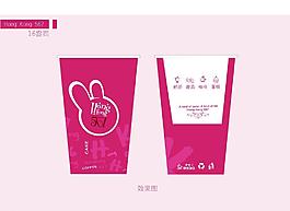 慕斯奶茶纸杯效果图图片