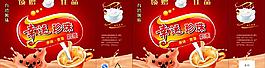 珍珠奶茶盒子包装图片