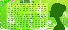 美发养发墙体挂图图片