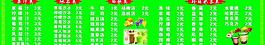 果汁奶茶冷饮冰片图片