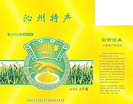 香谷小米包装图片