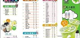 奶茶宣传单设计图片