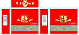公版茶具包装图片