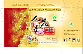 月饼箱包装图片