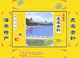 包装盒图片
